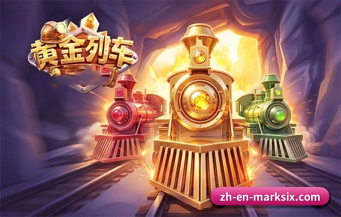 澳门六合彩 APP 界面